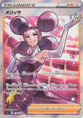 Fantina - 116/100 (116/100) Holofoil
