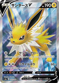 Jolteon V - 078/069 (078/069) Holofoil