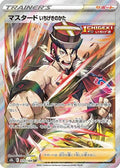 Single Strike Style Mustard (272/184) Holofoil