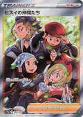 Friends in Hisui - 249/172 (249/172) Holofoil