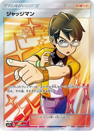 Judge - 066/060 (066/060) Holofoil