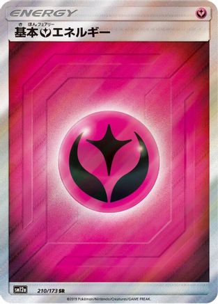 Basic Fairy Energy - 210/173 (210/173) Holofoil