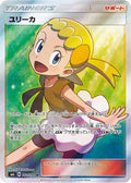 Bonnie - 102/094 (102/094) Holofoil