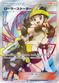 Roller Skater - 073/064 (073/064) Holofoil
