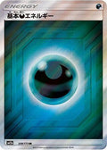 Basic Darkness Energy - 208/173 (208/173) Holofoil