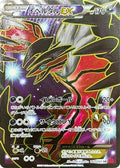 Yveltal EX - 063/060 (063/060) 1st Edition Holofoil