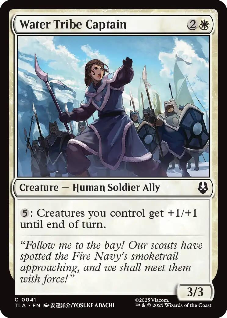 Water Tribe Captain (41) (Foil) [Avatar: The Last Airbender]